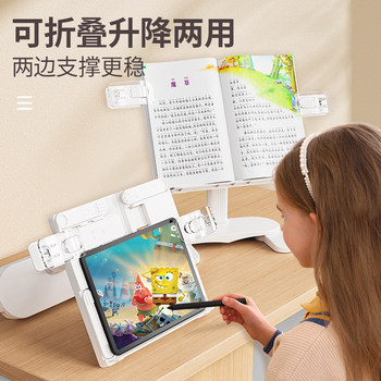 M 0% off Stackable Adjustable Reading Stand, Multifunctional and Easy-To-Use Book Holder for Students, Desk Book Stand, Book Support, Book Holder for Children, Vertical Book Holder, Study Aid, Reading Stand