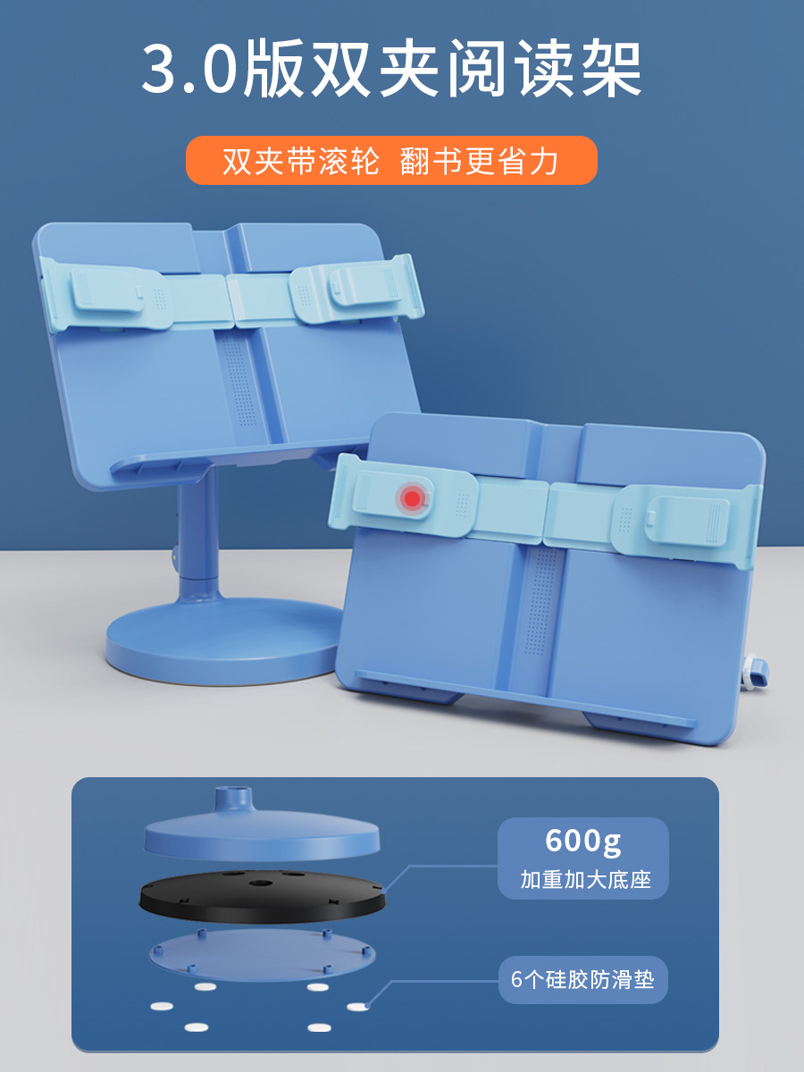 3.0 Version Double-Clip Reading Stand, Book Holder for Studying, Adjustable Height Desk Book Stand, Foldable Book Clip, Book Holder for Reading, Studying, Computer, Tablet, Drawing