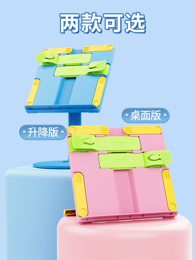 Adjustable Reading Stand with Enlarged Base for Children, Suitable for Primary School Students, Extendable Book Holder, Multifunctional Desktop Book Stand, Adjustable Book Clip, Book Support, Reading Aid, Durable
