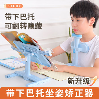 Neck Support Posture Corrector for Sitting, Prevents Head Drooping, Hides Neck, Elevates Neck, Writing Posture Corrector for Elementary School Students, Children's Posture Correction for Writing Homework, Eye Protection, Neck Support, Vision Protection Stand, Desk Clamp