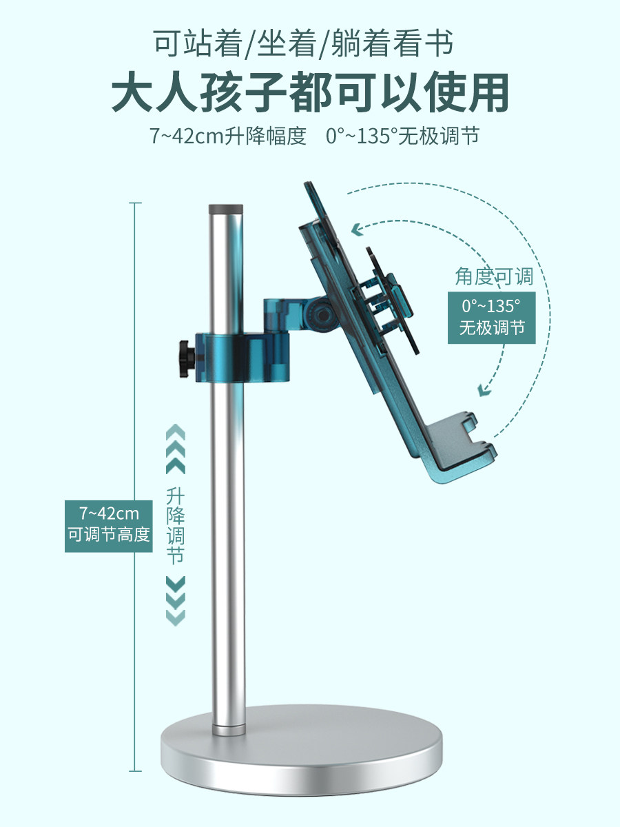 Adjustable Reading Stand for Children, Extendable Book Holder for Students, Desk Book Stand, Book Support, Desktop Book Organizer, Multifunctional Book Holder