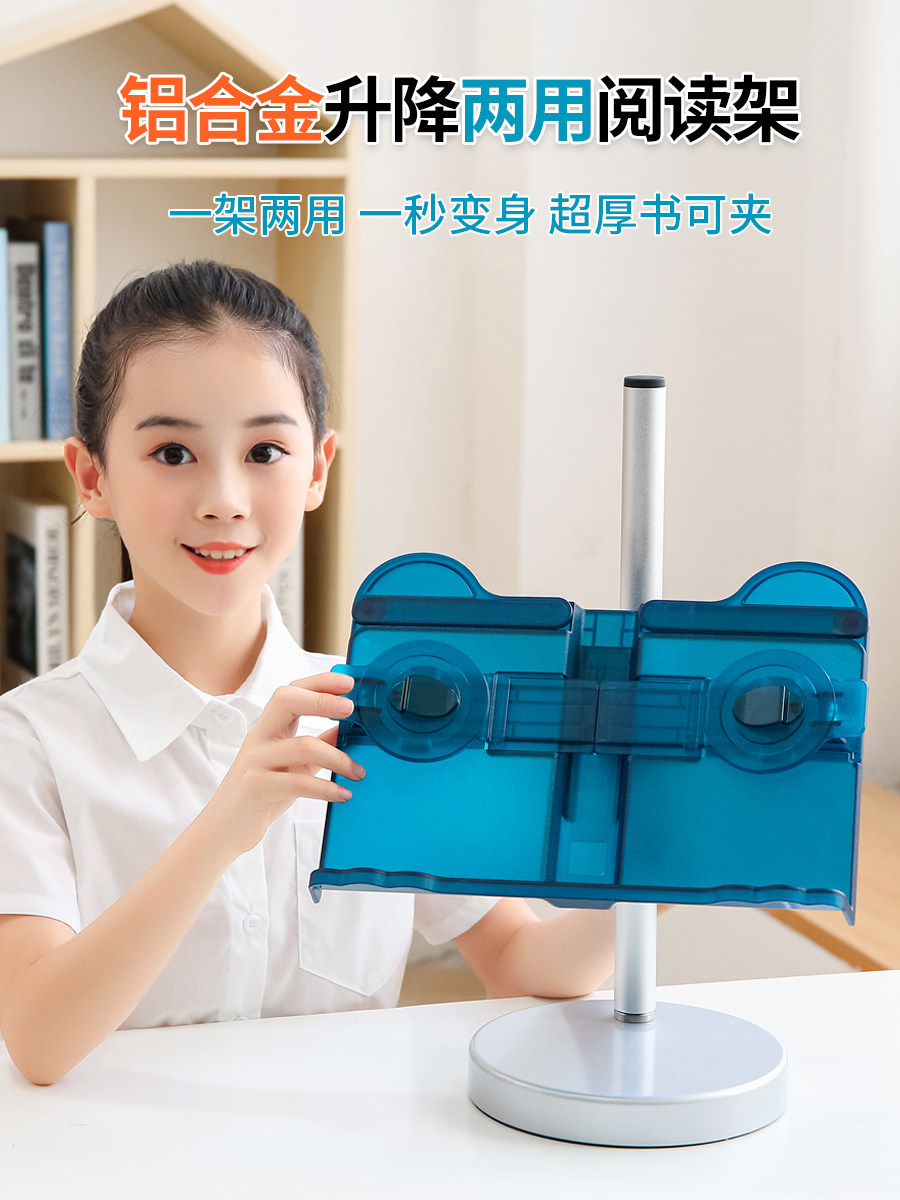 Adjustable Reading Stand for Children, Extendable Book Holder for Students, Desk Book Stand, Book Support, Desktop Book Organizer, Multifunctional Book Holder