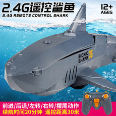 Лодка на электро-, радиоуправлении 跨境新款2.4g遥控四通鲨鱼可充电 儿童遥控船恶搞水上玩具