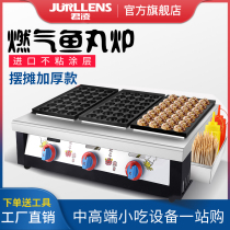 Junling octopus balls machine commercial stall gas fish ball stove electric fish ball machine shrimp fried egg octopus grill machine