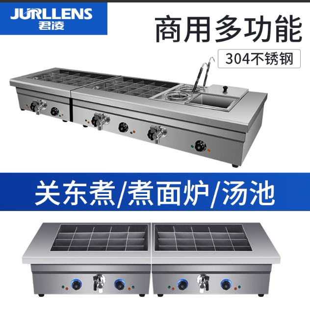 Jun Ling Guan East Cooking machine Commercial 20 40 Gstring Sesame Pan Multifunction cooking stove Spicy Hot Snack Equipment