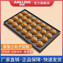 Junling Octopus Meatball Machine Commercial Internet Celebrity Multifunctional Octopus Meatball Machine Gas Fish Ball Plate