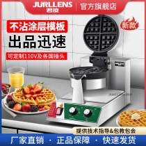 Hong Kong Junling electric heating single-head rotating waffle oven waffle machine waffle machine commercial lattice cake machine crepe machine