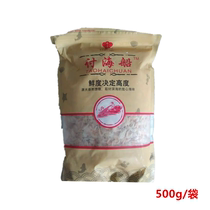 Buhai ship Zhejiang fishing boat Salted shrimp skin 500g natural wild shrimp shrimp shrimp sea rice dried shrimp dried seafood