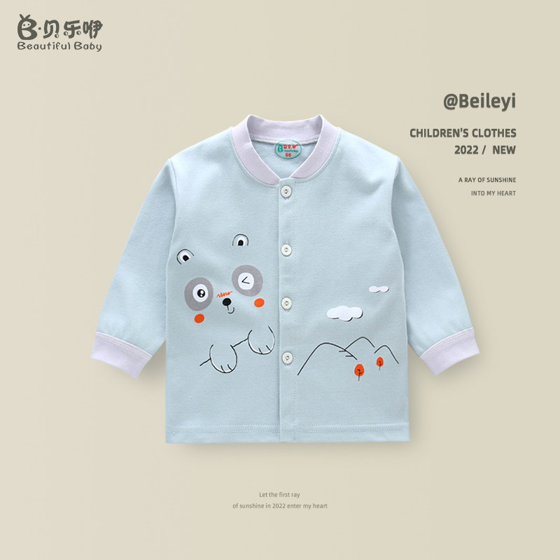 Baby Autumn Clothes Single Blouse Blouse Baby Cardiovert Spring Autumn Long Sleeves Warm Clothes 6-12 Month Pure Cotton Underwear