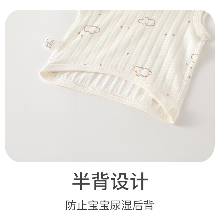 贝乐咿婴儿半背衣夏季薄款纯棉女童背心男宝宝衣服新生儿肚兜a类 — 12