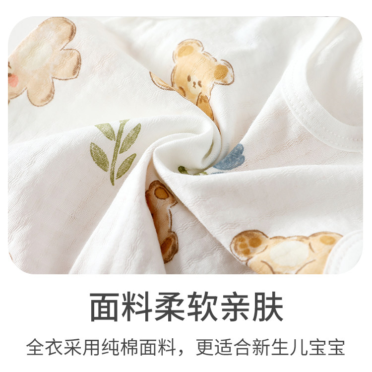 贝乐咿婴儿半背衣夏季薄款纯棉女童背心男宝宝衣服新生儿肚兜a类 — 13