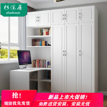 Wardrobe Desk Integrated Corner Desktop Children Bedroom Bookcase Computer Desk Study Desk Bookcase Brief modern