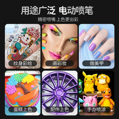 Модель пистолета, окрашенный электрический баллончик с краской, пигментированный акрил, фигурка для маникюра, краска
