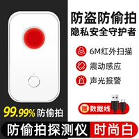 Модная динамичная индукционная сигнализация со светомузыкой, вибрация