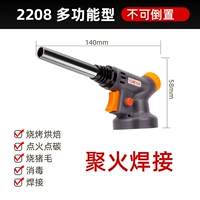 2208 Модель сварки полной функции