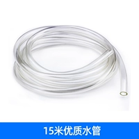 15 -метра водопроводная труба