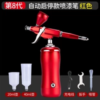 Автоматический старт -стоп красный костюм (0,3 лабса)