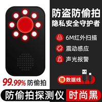 Модная динамичная индукционная сигнализация со светомузыкой, вибрация