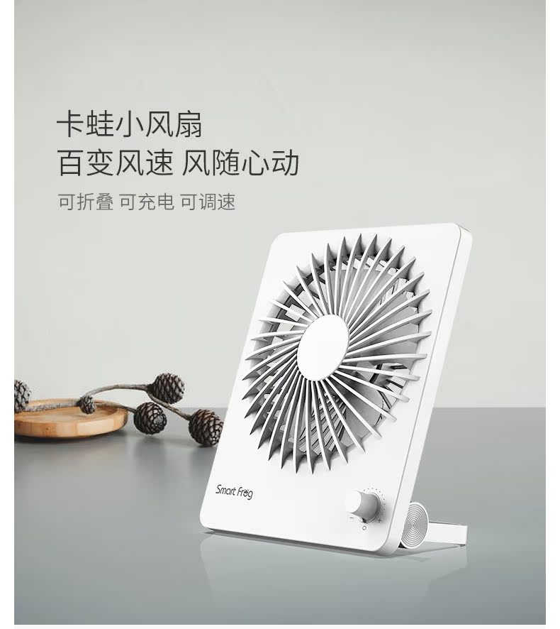 quạt âm trần Thẻ ếch mini cầm tay nhỏ quạt USB văn phòng quầy sinh viên bàn ký túc xá quạt sạc - Quạt điện quạt đứng senko điện máy xanh