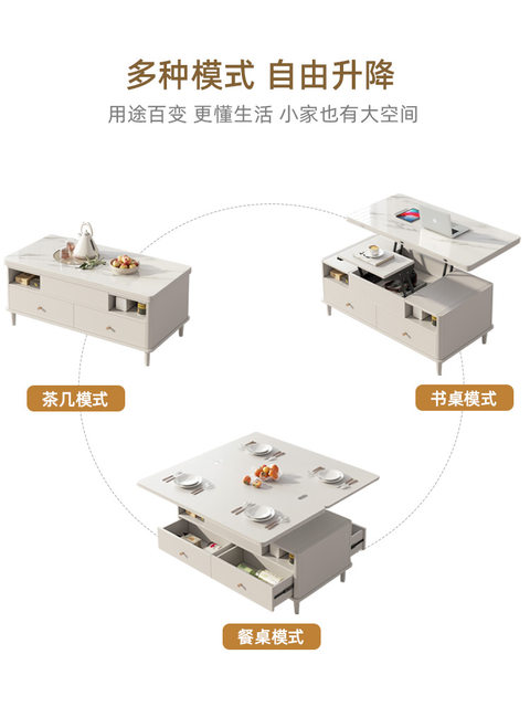Cream Style Coffee Table Multi-Functional Slate Tea Table Living Room Storage Cabinet Small Apartment Multi-Functional Solid Wood Legs Adjustable Coffee Table