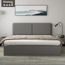 Konosijia Nordic bed Double bed 1 8-meter bed Master bedroom 1 5-meter bed Modern simple small apartment Bedside soft bag