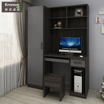 Kono home with bookshelf Modern simple multi-function computer desk desk computer desk locker cabinet furniture cabinet