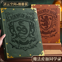 2024 new Harry Potter classmate record primary school students sixth grade graduation good-looking commemorative album loose leaf