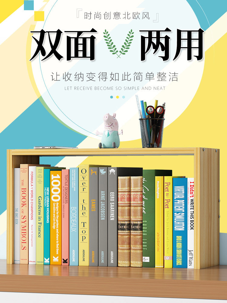 Simple bookshelf on the desk Children's desktop storage shelf Student dormitory Simple small bookcase Office storage