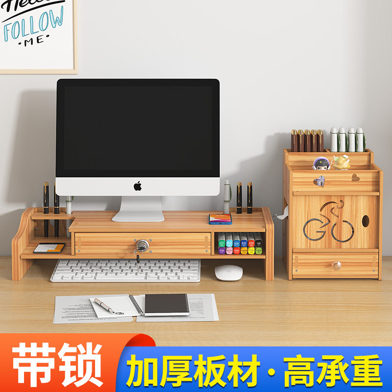 Computer Display Elevated Overhead Drawer Pad High Screen Base Office Desktop desktop containing shelving shelf-Taobao