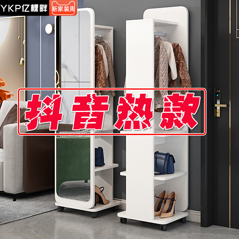 Mirror all-body wear mirror home with floor-lens hanging rack in one rotating bedroom girl audition mirror