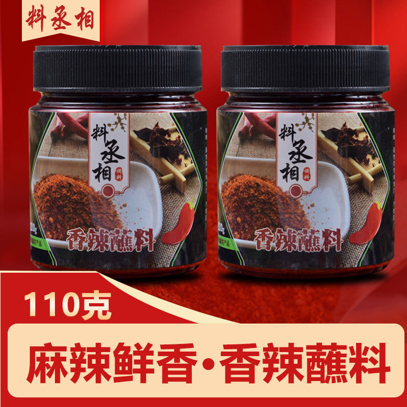 Guizhou spicy five-spice chilli noodles Sichuan spiced spicy dry disc dip in stock Pot Hot Pot Barbecue Seasoned with a dip in water