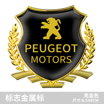 Suitable for Peugeot 308 408 508 20085008 side tail logo decoration 3D stereo metal car body sticker