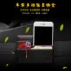 Car multi-function storage box Car mobile phone storage box Door shelf finishing car card business card box