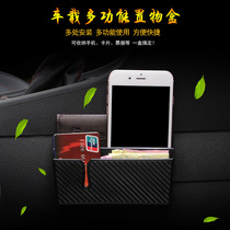 Car multi-function storage box car mobile phone storage box door rack finishing car card business card box