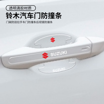 Suitable for Suzuki Qiyue Vitra Xiatu Swift car door handle anti-scratch anti-collision strip handle door bowl stickers
