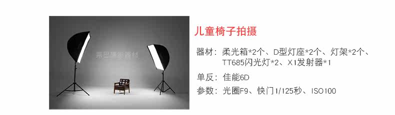 Флэш -зонтик тип 7070 см Soft Box_16.jpg