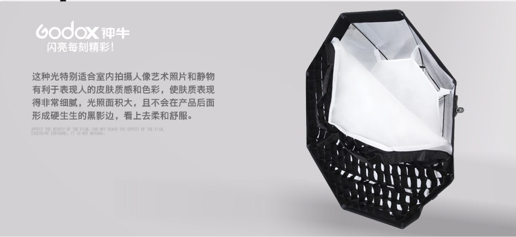Мягкий свет Box_04.jpg