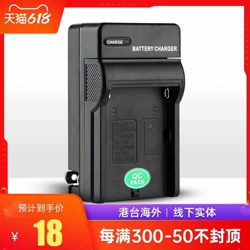 LED camera lamp NP-F550 charger applies Sony F550 570750970 lithium battery