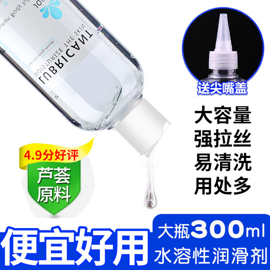 Gleitmittel, flüssiges ätherisches Öl, Paare, liefert Frauen, besonderen Spaß, No-Wash, menschliche Vagina, Orgasmus, Sex, Männer, echt