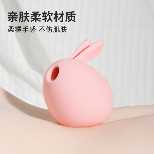 Japanese Galaku Suction for Students, Non-Insertable Masturbator, Female Sex Toy, Silent Sucking Sex Toy