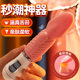 跳蛋女用品情趣自慰器强震高潮神器静音性玩具成人舔阴跳弹插入式