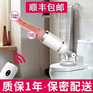 Adult Sex Products for Women, Self-Contained Stick, Heated Electric Fully Automatic Telescopic Gun Machine, Dildo, Sex Toy, Masturbator