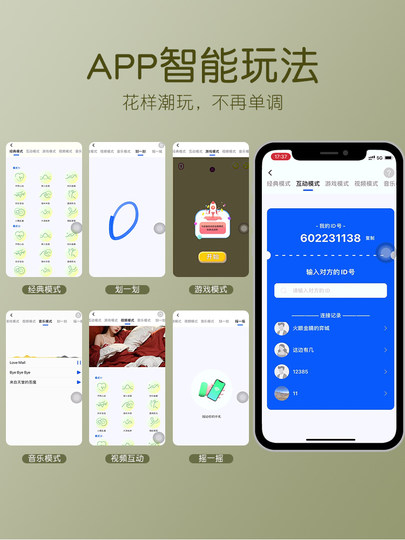 Vibrierendes Ei, App-Fernbedienung, weibliches saugendes Orgasmus-Masturbationsgerät zum Ausgehen und Tragen sexy weiblicher Produkte und Spielzeug für Erwachsene