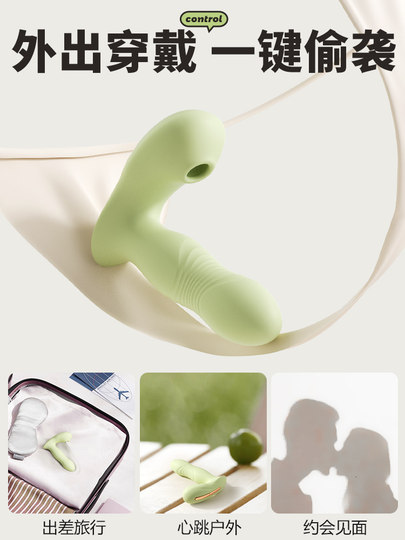 跳蛋远程遥控女性成人玩具外出穿戴情趣女用品吮吸无线自慰器高潮