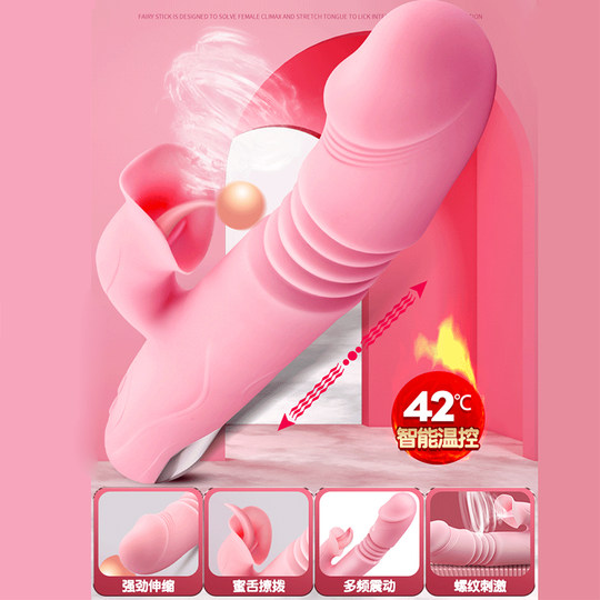 震动棒情趣女用品女性专用自动全抽插成人高潮自慰器玩具伸缩神器