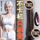 Automatic for Adult Women, Special Orgasmic Penis Sex Toy, Masturbation Artifact, Female Toy