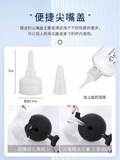 Human Lubricant Liquid Essential Oil Intercourse Couple Men's Products Female Orgasm Private Parts Smooth Vagina Fun No-Wash Intercourse