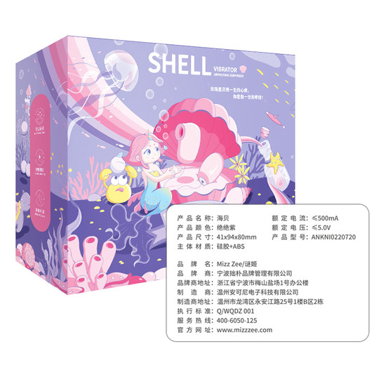 Sucking Female Products, Female Vibrating Licking Masturbation Device, Adult Sex Toy, Vibrating Bullet, Virgin Orgasm Device