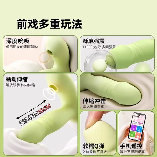 Vibrator weiblich App Fernbedienung Masturbator Produkte für Erwachsene Frauen Sexspielzeug starker Schocktyp von Paaren geteilt