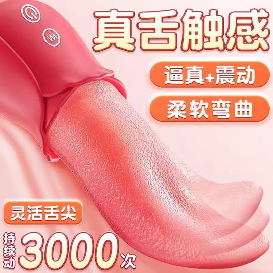Flirting Toys, Sex Products, Masturbation Devices, Shared by Men and Women, Bed Aid Toys for Couples, Adult Female Toys